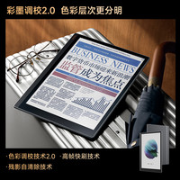 【支持多地国补】文石BOOX T10C轻薄彩墨办公本10.3英寸护眼平板彩色墨水屏类纸电子书阅读器会议手写记事本