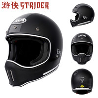 艾维爱 游侠摩托车复古全盔巡航头盔小壳体越野盔尖嘴盔男女头盔冬