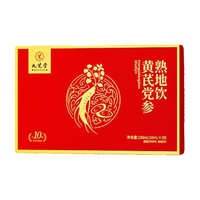 九芝堂黄芪党参熟地饮100mL 3盒装