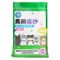 MEIPENG CAT LITTER 美鹏猫砂 美鹏纳基矿石原味猫砂10kg