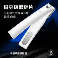 THREE SEVEN 韩国进口指甲刀 便携单个装（360°旋转指甲刀 黑白2色可选）