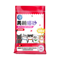 美鹏猫砂2.72kg破碎型钠基膨润土猫砂 原味矿砂除臭低尘强力结团一箱四包 薰衣草香10kg*1袋