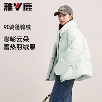 雅鹿羽绒服女短款2025秋冬季高蓬鸭绒保暖休闲防风面包服立领外套 星空黑 M (160)