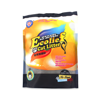 MEIPENG CAT LITTER 美鹏猫砂 膨润土猫砂 2.7kg*4袋 原味