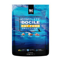 docile 豆柴 冻干果蔬四拼全阶段猫粮 40g