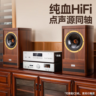  SANSUI/山水 无损音质 HiFi音响套装