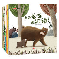 《爱的陪伴》（套装共6册）