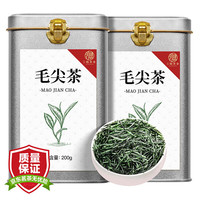 三隐 绿茶 特级 400g 200g*2罐