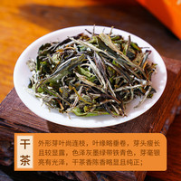 品品香 白茶 白牡丹 500g