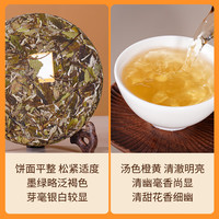 品品香福鼎白茶 简语明前春茶白牡丹茶礼盒收藏茶叶自己喝 【2025新茶】白牡丹茶饼礼盒 250g*1饼