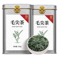 三隐茶叶 特级毛尖茶2025新茶明前春茶信阳绿茶毛尖罐装400g 【特级好茶】毛尖茶 400g*1件