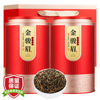 三隐 红茶 金骏眉 500g 250g*2罐+1手提袋