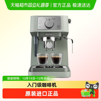 88VIP：De'Longhi delonghi/德龙半自动咖啡机EC255.GR意式泵压小型家用蒸汽打奶泡