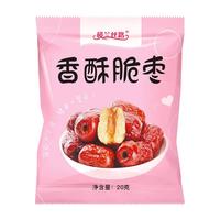 楼兰丝路 香酥脆枣 20g*5袋