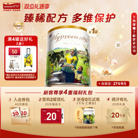 Hyproca1897 海普诺凯1897未来版2段900g*1罐进口HMO乳铁蛋白配方婴幼儿奶粉