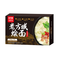 想念 老方城烩面 羊肉味 179g*10盒