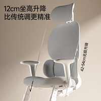 国家补贴：爱果乐 学习椅 青少年人体工学椅 电脑办公椅