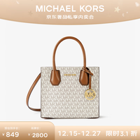 MICHAEL KORS MK Mercer 中号老花风琴款手提托特包 150