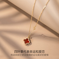 Piara红玛瑙四叶草银项链时尚简约吊坠锁骨链高级感女士 四叶草项链*金色品牌礼盒
