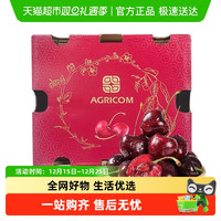 移动端：喵满分 本来果坊 智利车厘子樱桃J级 2.5kg