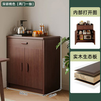 实采 实木生态板餐边柜 60*40*91.5cm 胡桃色