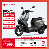 小牛电动 FX Citi 25款铅酸电动摩托车