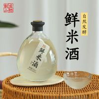 百亿补贴：古越龙山 鲜米酒 500ml 3度 糯米酒 坛装 手工酿发酵酒 甜酒醪糟汁