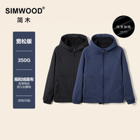 Simwood 男士针织帽衫夹克 S21250785