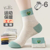雅鹿 女士纯色耐穿棉袜 韩版潮流运动中筒袜