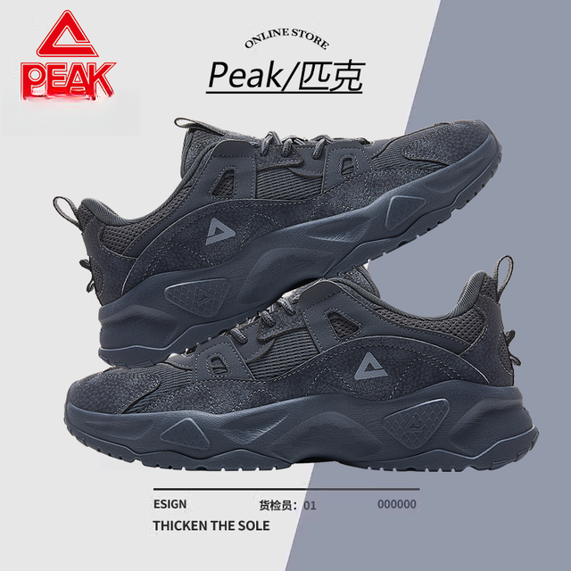 匹克 极简运动鞋男冬季厚底黑武士板鞋增高休闲潮鞋-ER231677E