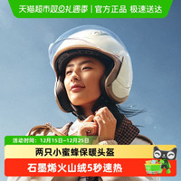 两只小蜜蜂 冬季头盔3c认证电动摩托车男女士3/4盔四季通用安全帽