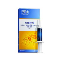 移动端：Premise 杀蟑克星