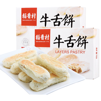 DXC 稻香村 牛舌饼 360g