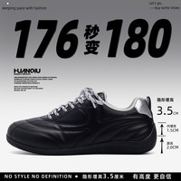 环球 内增高德训鞋男鞋秋冬季2025新款爆款百搭厚底休闲黑色板鞋男