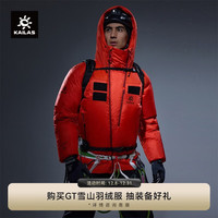 凯乐石 8000GT LT 男款羽绒服 900蓬鹅绒