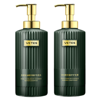 维特丝氨基酸洗发水去屑止痒控油蓬松持久留香洗头膏露护发素套装男女士 控油蓬松洗发水+改善毛躁护发素