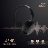兴戈 空屿EH500 深度ANC主动降噪头戴式蓝牙耳机 灰羽白