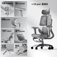 国家补贴：爱果乐 人体工学电脑椅 可躺