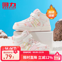 回力 童鞋女童百搭加绒小白鞋2025秋季新款儿童高帮鞋子男童二棉鞋 米粉 29 内长约19cm