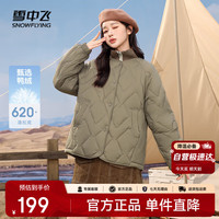 雪中飞 女士短款羽绒服 2025新款