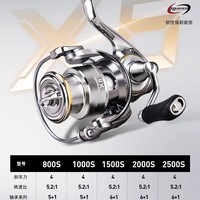 HISTAR X6 hsd-1 纺车轮 金属远投斜口浅线杯