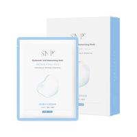 SNP 爱神菲 玻尿酸水光透润面膜 25ml*5片