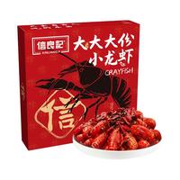 信良记 XINLIANGJI麻辣中号小龙虾600g*2盒+酸菜鱼450g*1盒 4-6钱预制菜加热即食