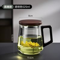 溥畔 耐高温茶水分离水杯 圆趣-透明色525ml 高硼硅