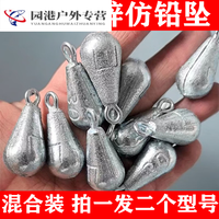 钻后镀锌水滴仿铅坠鲫鱼水滴型铁坠带环铅坠海竿串钩铅坨配重坠海钓坠 30g(1枚)