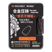 桑巴路亚桑巴合金压铸子弹铅高比重通心铅坠德州卡罗钓组路亚远投锑铅 压铸含芯子弹铅2.7克（30枚）