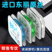 YNKOO细子线原丝野钓超柔软尼龙钓鱼线主线鲫鱼子线0.3/0.4/0.8 主线湖蓝色【拉力强耐磨抗卷】 0.8号