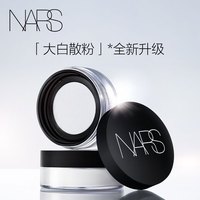 NARS 流光美肌轻透蜜粉 大白散粉11g 细腻控油 长效持妆吸去油光