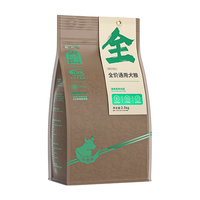 耐威克 狗粮 泰迪金毛柯基中大型小型犬全价通用狗干粮 牛肉配方·全犬种10kg