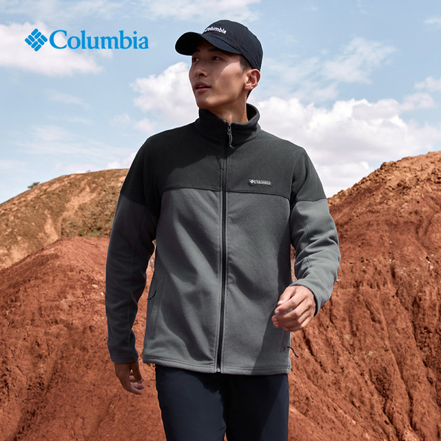 今日必买：Columbia 户外男子简约立领时尚外套保暖舒适抓绒衣